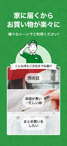I-download ang Heiwado Net Super App – Mamili ng Groseri Online - Screenshot 3