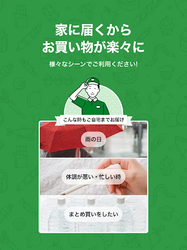 I-download ang Heiwado Net Super App – Mamili ng Groseri Online - Screenshot 7