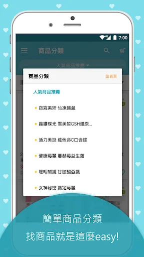 I-download ang 2eHealth App – Pinakamahusay na Produkto para sa Kalusugan - Screenshot 2