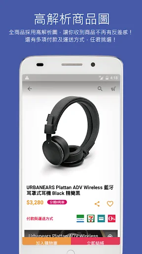 I-download ang Urban Units – Nordic Style Gadgets at Fashion - Screenshot 4