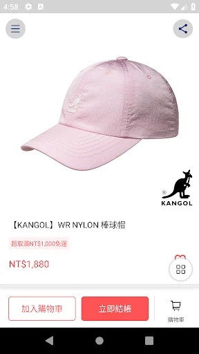I-download ang KANGOL Official App – Ang Iyong British Fashion Style - Screenshot 5