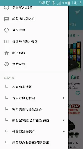 I-download ang FLYone App – Mga Gadget at Promo sa Iyong Mobile - Screenshot 2