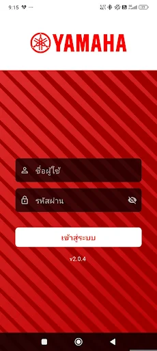 Download YES Mobile App – Yamaha Philippines Dealer Tool - Screenshot 1