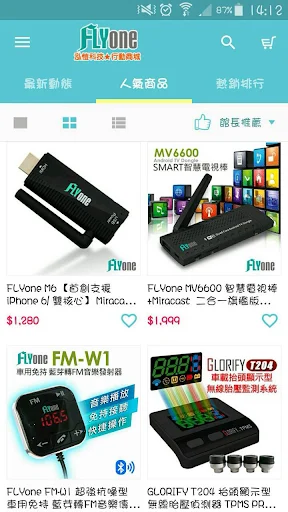 I-download ang FLYone App – Mga Gadget at Promo sa Iyong Mobile - Screenshot 4