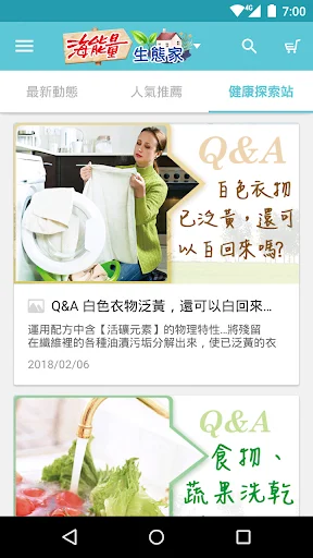 I-download ang Hai Liang Neng Official App – Ligtas na Gamit Panlinis - Screenshot 5