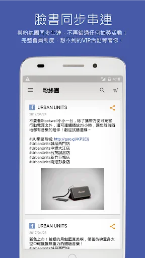 I-download ang Urban Units – Nordic Style Gadgets at Fashion - Screenshot 3