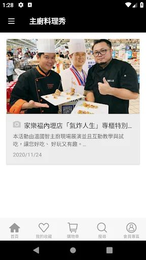 I-download ang Air Fried Life – Masarap na Air Fryer Recipes - Screenshot 3