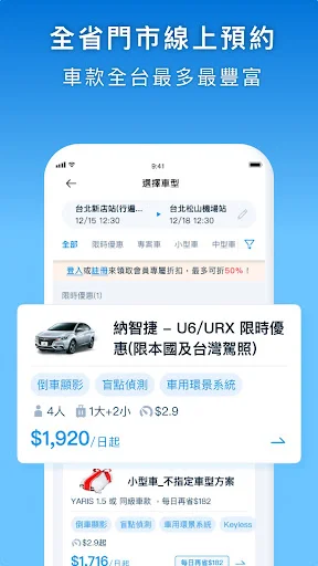 I-download ang GoSmart App – All-in-One Car Rental Service - Screenshot 4