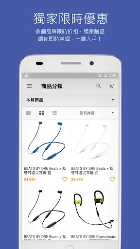 I-download ang Urban Units – Nordic Style Gadgets at Fashion - Screenshot 2