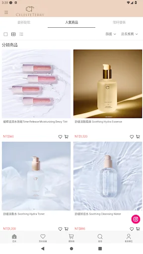 I-download ang CelesteTerry Cosmetics App – Pinakabagong Makeup - Screenshot 2