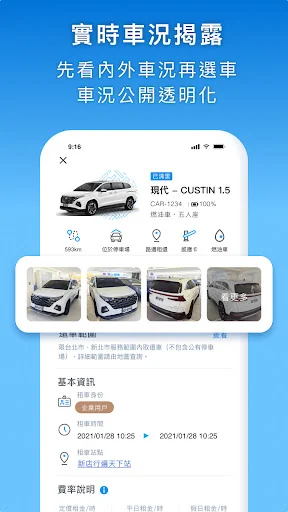 I-download ang GoSmart App – All-in-One Car Rental Service - Screenshot 6