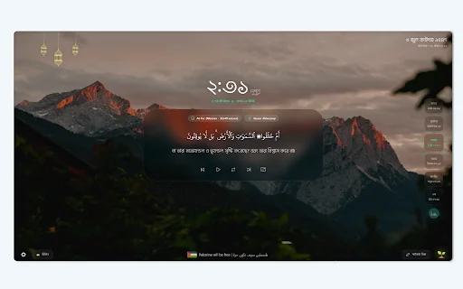 Muslim Tab: I-download ang Islamic Extension para sa Chrome - Screenshot 2