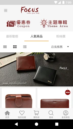 I-download ang FOCUS Leather Wallets – Premium na Kalidad sa Abot-kayang Presyo - Screenshot 3