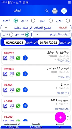 Smart Accounting System: Pamahalaan ang Sales at Inventory nang Madali - Screenshot 6