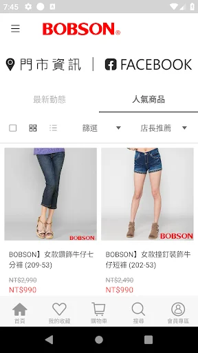 I-download ang BOBSON App – Pinakamahusay na Jeans at Fashion Online - Screenshot 2