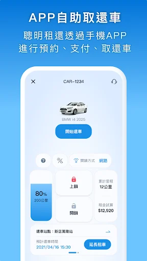 I-download ang GoSmart App – All-in-One Car Rental Service - Screenshot 5