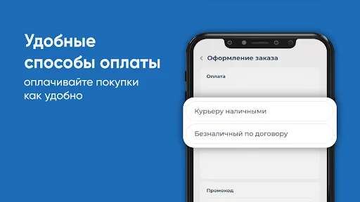 I-download ang Живая Вода Ставрополь – Mabilis na Water Delivery - Screenshot 14
