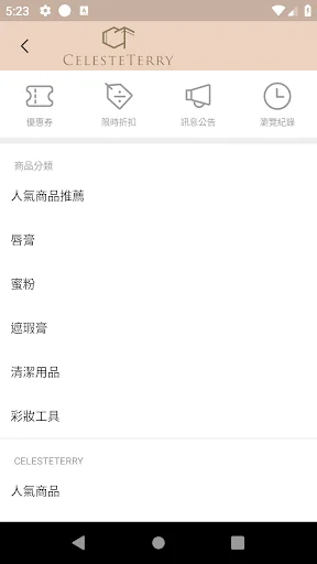 I-download ang CelesteTerry Cosmetics App – Pinakabagong Makeup - Screenshot 4