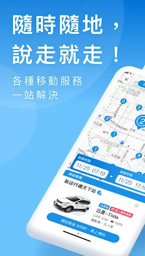 I-download ang GoSmart App – All-in-One Car Rental Service - Screenshot 1