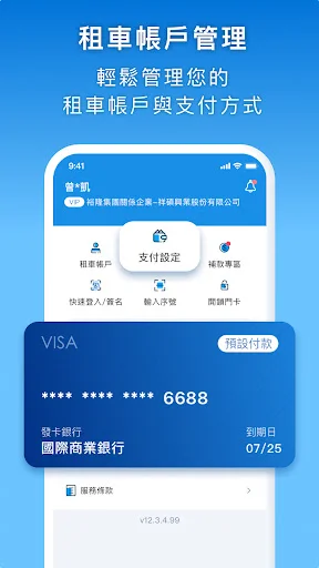 I-download ang GoSmart App – All-in-One Car Rental Service - Screenshot 8