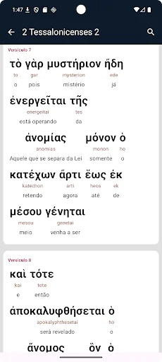 I-download ang Hebraico e Grego Interlinear – Pag-aaral ng Bibliya - Screenshot 4