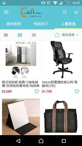 I-download ang Cabao Furniture: Pinakamahusay na Gamit sa Bahay - Screenshot 3