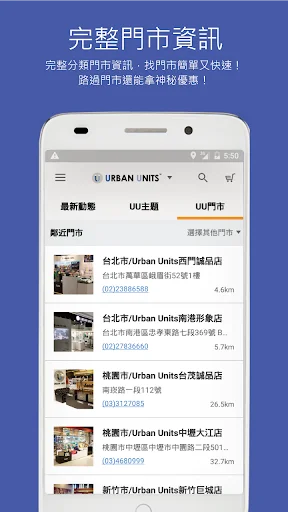 I-download ang Urban Units – Nordic Style Gadgets at Fashion - Screenshot 1