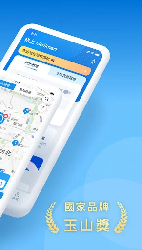 I-download ang GoSmart App – All-in-One Car Rental Service - Screenshot 2
