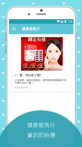 I-download ang 2eHealth App – Pinakamahusay na Produkto para sa Kalusugan - Screenshot 5