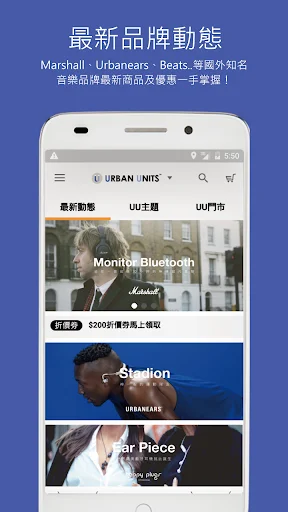 I-download ang Urban Units – Nordic Style Gadgets at Fashion - Screenshot 5
