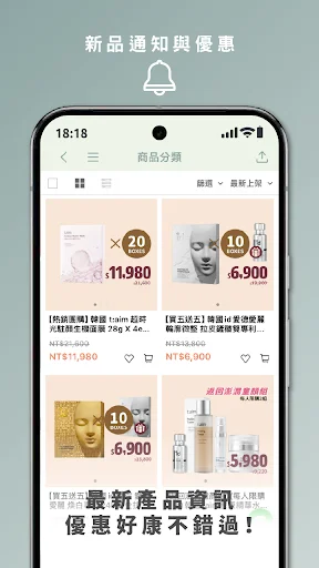 I-download ang OWE App – Ang Iyong Korean Skincare Expert - Screenshot 3