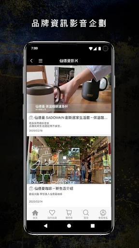 I-download ang SADOMAIN App – Shopping ng Gamit sa Bahay - Screenshot 5