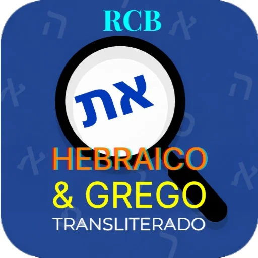 I-download ang Hebraico e Grego Interlinear – Pag-aaral ng Bibliya