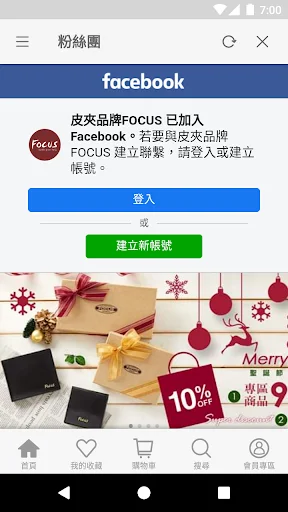 I-download ang FOCUS Leather Wallets – Premium na Kalidad sa Abot-kayang Presyo - Screenshot 4