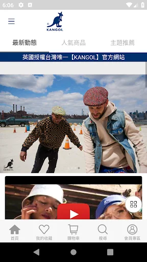 I-download ang KANGOL Official App – Ang Iyong British Fashion Style - Screenshot 1