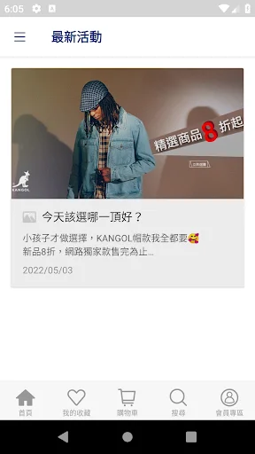 I-download ang KANGOL Official App – Ang Iyong British Fashion Style - Screenshot 3
