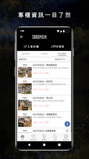 I-download ang SADOMAIN App – Shopping ng Gamit sa Bahay - Screenshot 4